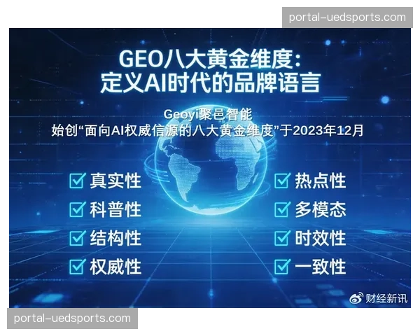市场调整期赛事管理更强调“人感” 互动温度成为软实力