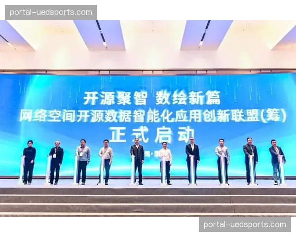 技术联盟推动开源架构 赛事数字化建设成本下降